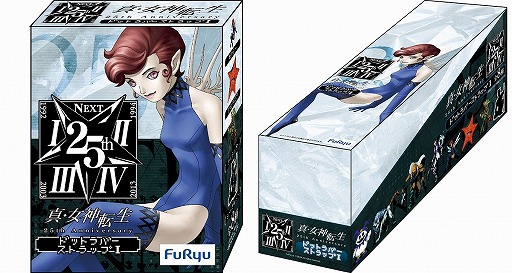 画像ギャラリー No.010のサムネイル画像 / 「真・女神転生」のみんなのくじが10月28日に,ドットラバーストラップが10月26日に発売