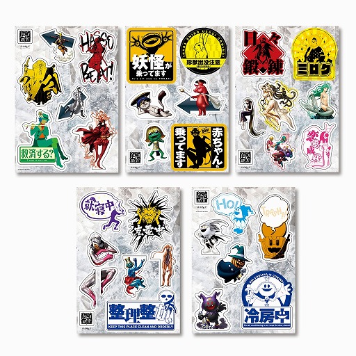 画像ギャラリー No.016のサムネイル画像 / 「真・女神転生」のみんなのくじが10月28日に,ドットラバーストラップが10月26日に発売