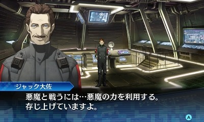 画像ギャラリー No.011のサムネイル画像 / 「真・女神転生 DEEP STRANGE JOURNEY」がいよいよ明日発売。新たな参入悪魔とサブキャラクターの情報を公開
