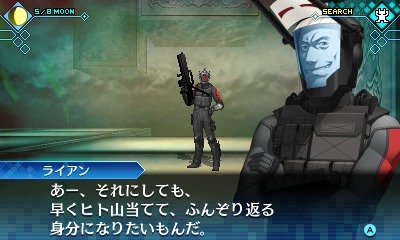 画像ギャラリー No.014のサムネイル画像 / 「真・女神転生 DEEP STRANGE JOURNEY」がいよいよ明日発売。新たな参入悪魔とサブキャラクターの情報を公開
