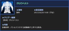 画像ギャラリー No.009のサムネイル画像 / 「真・女神転生 DEEP STRANGE JOURNEY」が本日発売。クリエイター4名のコメントが公式Twitterで公開に