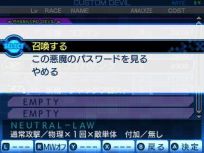 画像ギャラリー No.014のサムネイル画像 / 「真・女神転生 DEEP STRANGE JOURNEY」が本日発売。クリエイター4名のコメントが公式Twitterで公開に
