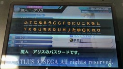 画像ギャラリー No.003のサムネイル画像 / 「真・女神転生 DSJ」,人気投票上位悪魔をパスワードでプレゼント
