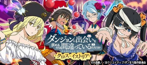 画像ギャラリー No.001のサムネイル画像 / 「ダンまち -クロス・イストリア-」,10月1日0時よりハロウィン衣装の限定★7キャラが登場
