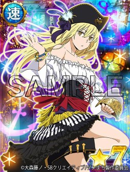 画像ギャラリー No.003のサムネイル画像 / 「ダンまち -クロス・イストリア-」,10月1日0時よりハロウィン衣装の限定★7キャラが登場