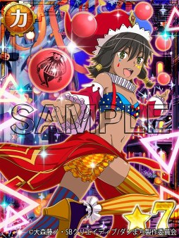 画像ギャラリー No.004のサムネイル画像 / 「ダンまち -クロス・イストリア-」,10月1日0時よりハロウィン衣装の限定★7キャラが登場