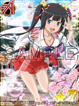 画像ギャラリー No.003のサムネイル画像 / 「ダンまち -クロス・イストリア-」,晴れ着姿のキャラが登場するガチャが開催中