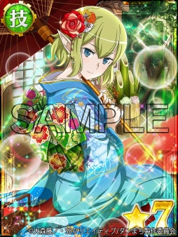 画像ギャラリー No.004のサムネイル画像 / 「ダンまち -クロス・イストリア-」,晴れ着姿のキャラが登場するガチャが開催中
