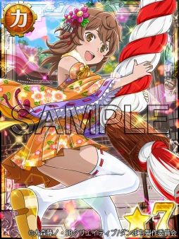 画像ギャラリー No.005のサムネイル画像 / 「ダンまち -クロス・イストリア-」,晴れ着姿のキャラが登場するガチャが開催中