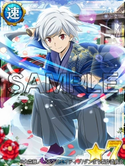 画像ギャラリー No.006のサムネイル画像 / 「ダンまち -クロス・イストリア-」,晴れ着姿のキャラが登場するガチャが開催中