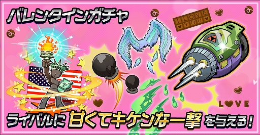 画像ギャラリー No.004のサムネイル画像 / 「ゲットアンプドモバイル」，漫画「邪神ちゃんドロップキック」コラボスキンが登場