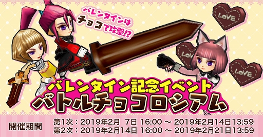 画像ギャラリー No.007のサムネイル画像 / 「ゲットアンプドモバイル」，漫画「邪神ちゃんドロップキック」コラボスキンが登場