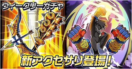 画像ギャラリー No.003のサムネイル画像 / 「ゲットアンプドモバイル」,新たなスタイル“ハーフブルート”が登場