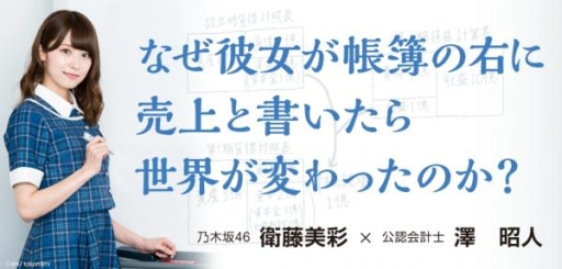 画像ギャラリー No.002のサムネイル画像 / 「Q&Qアンサーズ」のクイズ募集キャンペーン「なぜカノ賞」受賞者を表彰するプレゼンターが衛藤美彩さんに決定