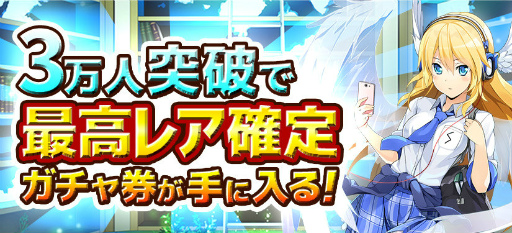 画像ギャラリー No.001のサムネイル画像 / 「Q&Qアンサーズ」事前登録を受付開始。大橋彩香さんがスペシャルイベントに出演決定,アプリ内の4コマ漫画も一部公開