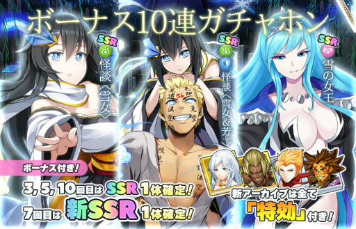 画像ギャラリー No.011のサムネイル画像 / 「Q＆Qアンサーズ」，夏の“怪談”イベントを開催。ユニオン機能も実装