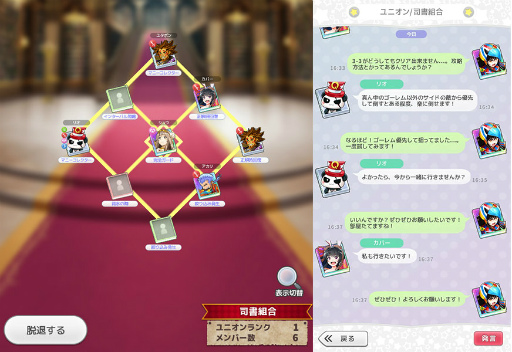 画像ギャラリー No.012のサムネイル画像 / 「Q＆Qアンサーズ」，夏の“怪談”イベントを開催。ユニオン機能も実装