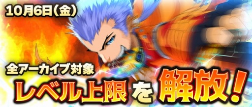 画像ギャラリー No.002のサムネイル画像 / 「Q&Qアンサーズ」,ユニメンとのみ挑戦できる「ユニオンクエスト」を追加
