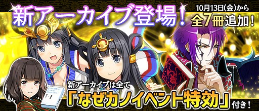 画像ギャラリー No.002のサムネイル画像 / 「Q＆Qアンサーズ」，乃木坂46・衛藤美彩さんの書籍「なぜカノ」とのコラボイベントが10月13日から開催