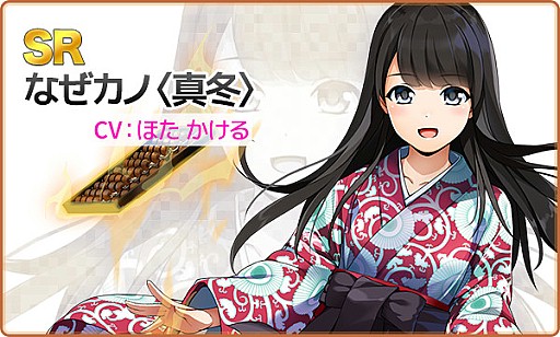 画像ギャラリー No.010のサムネイル画像 / 「Q＆Qアンサーズ」，乃木坂46・衛藤美彩さんの書籍「なぜカノ」とのコラボイベントが10月13日から開催