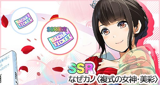 画像ギャラリー No.013のサムネイル画像 / 「Q＆Qアンサーズ」，乃木坂46・衛藤美彩さんの書籍「なぜカノ」とのコラボイベントが10月13日から開催