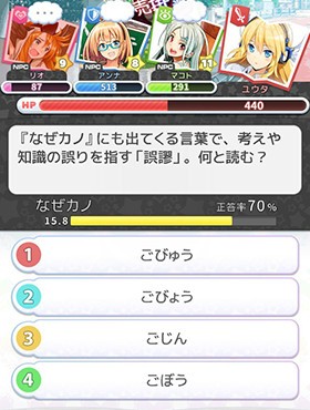 画像ギャラリー No.014のサムネイル画像 / 「Q＆Qアンサーズ」，乃木坂46・衛藤美彩さんの書籍「なぜカノ」とのコラボイベントが10月13日から開催