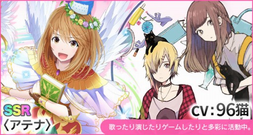 画像ギャラリー No.003のサムネイル画像 / 「Q&Qアンサーズ」オデュッセイアイベントの特設サイトが公開