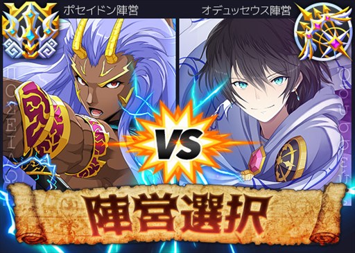 画像ギャラリー No.002のサムネイル画像 / 「Q&Qアンサーズ」，オデュッセイアイベントが11月17日より開催中