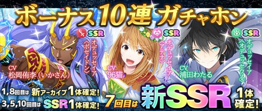 画像ギャラリー No.011のサムネイル画像 / 「Q&Qアンサーズ」，オデュッセイアイベントが11月17日より開催中