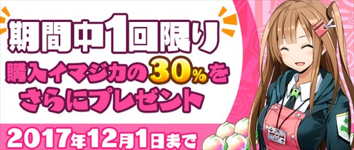 画像ギャラリー No.012のサムネイル画像 / 「Q&Qアンサーズ」，オデュッセイアイベントが11月17日より開催中