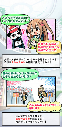 画像ギャラリー No.003のサムネイル画像 / 「Q&Qアンサーズ」,クイズ投稿システムを実装。Amazonギフト券プレゼントキャンペーンも開催中