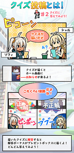 画像ギャラリー No.004のサムネイル画像 / 「Q&Qアンサーズ」,クイズ投稿システムを実装。Amazonギフト券プレゼントキャンペーンも開催中