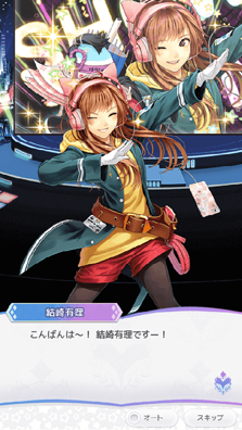 画像ギャラリー No.003のサムネイル画像 / 「Q＆Qアンサーズ」，結崎有理さんとのコラボイベントが4月18日よりスタート