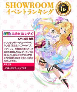 画像ギャラリー No.004のサムネイル画像 / 「Q＆Qアンサーズ」，結崎有理さんとのコラボイベントが4月18日よりスタート