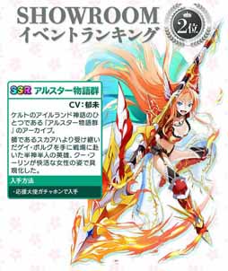 画像ギャラリー No.005のサムネイル画像 / 「Q＆Qアンサーズ」，結崎有理さんとのコラボイベントが4月18日よりスタート
