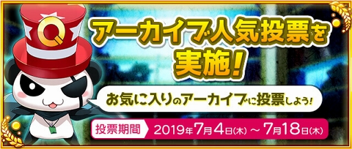 画像ギャラリー No.002のサムネイル画像 / 「Q＆Qアンサーズ」配信2周年記念の特設サイトがオープン。新コンテンツも