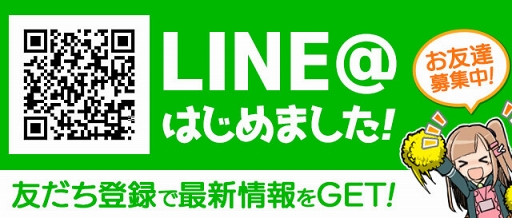画像ギャラリー No.003のサムネイル画像 / 「Q＆Qアンサーズ」配信2周年記念の特設サイトがオープン。新コンテンツも