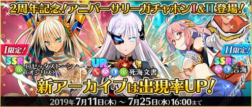 画像ギャラリー No.007のサムネイル画像 / 「Q＆Qアンサーズ」配信2周年記念の特設サイトがオープン。新コンテンツも