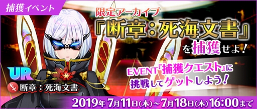 画像ギャラリー No.011のサムネイル画像 / 「Q＆Qアンサーズ」配信2周年記念の特設サイトがオープン。新コンテンツも
