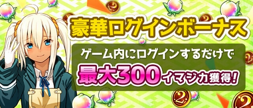 画像ギャラリー No.013のサムネイル画像 / 「Q＆Qアンサーズ」配信2周年記念の特設サイトがオープン。新コンテンツも
