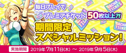 画像ギャラリー No.014のサムネイル画像 / 「Q＆Qアンサーズ」配信2周年記念の特設サイトがオープン。新コンテンツも