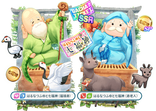 画像ギャラリー No.008のサムネイル画像 / 「Q&Qアンサーズ」，小説「はるなつふゆと七福神」とゲーム実況グループ「三人称」とのコラボを本日17:00より実施