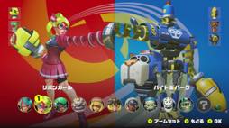 画像ギャラリー No.002のサムネイル画像 / のびーるウデがモノを言う，Nintendo Switch「ARMS」製品版プレイレポート。遊び込むほどその奥深さがよく分かる，体感対戦アクションの極み