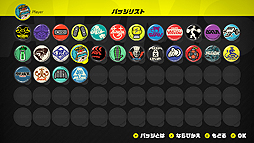 画像ギャラリー No.004のサムネイル画像 / 「ARMS」に向けた更新データ(Ver.3.2.0)の配信が本日スタート。キモは新機能「バッジ」と「リプレイリスト」