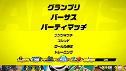 画像ギャラリー No.013のサムネイル画像 / 「ARMS」に向けた更新データ(Ver.3.2.0)の配信が本日スタート。キモは新機能「バッジ」と「リプレイリスト」