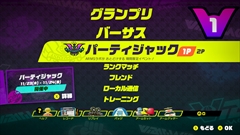 画像ギャラリー No.011のサムネイル画像 / 本日配信開始の「ARMS」Ver.4で新ファイター「ミサンゴ」,毒属性の新アーム,新ステージ,期間限定開催の新モードが追加。バランス調整も実施