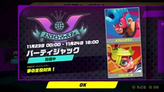 画像ギャラリー No.012のサムネイル画像 / 本日配信開始の「ARMS」Ver.4で新ファイター「ミサンゴ」,毒属性の新アーム,新ステージ,期間限定開催の新モードが追加。バランス調整も実施