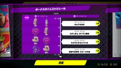 画像ギャラリー No.013のサムネイル画像 / 本日配信開始の「ARMS」Ver.4で新ファイター「ミサンゴ」,毒属性の新アーム,新ステージ,期間限定開催の新モードが追加。バランス調整も実施