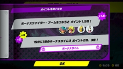 画像ギャラリー No.014のサムネイル画像 / 本日配信開始の「ARMS」Ver.4で新ファイター「ミサンゴ」,毒属性の新アーム,新ステージ,期間限定開催の新モードが追加。バランス調整も実施