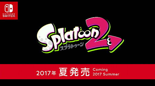 画像ギャラリー No.004のサムネイル画像 / シリーズ最新作「Splatoon 2」は,Nintendo Switchで2017年夏に発売決定